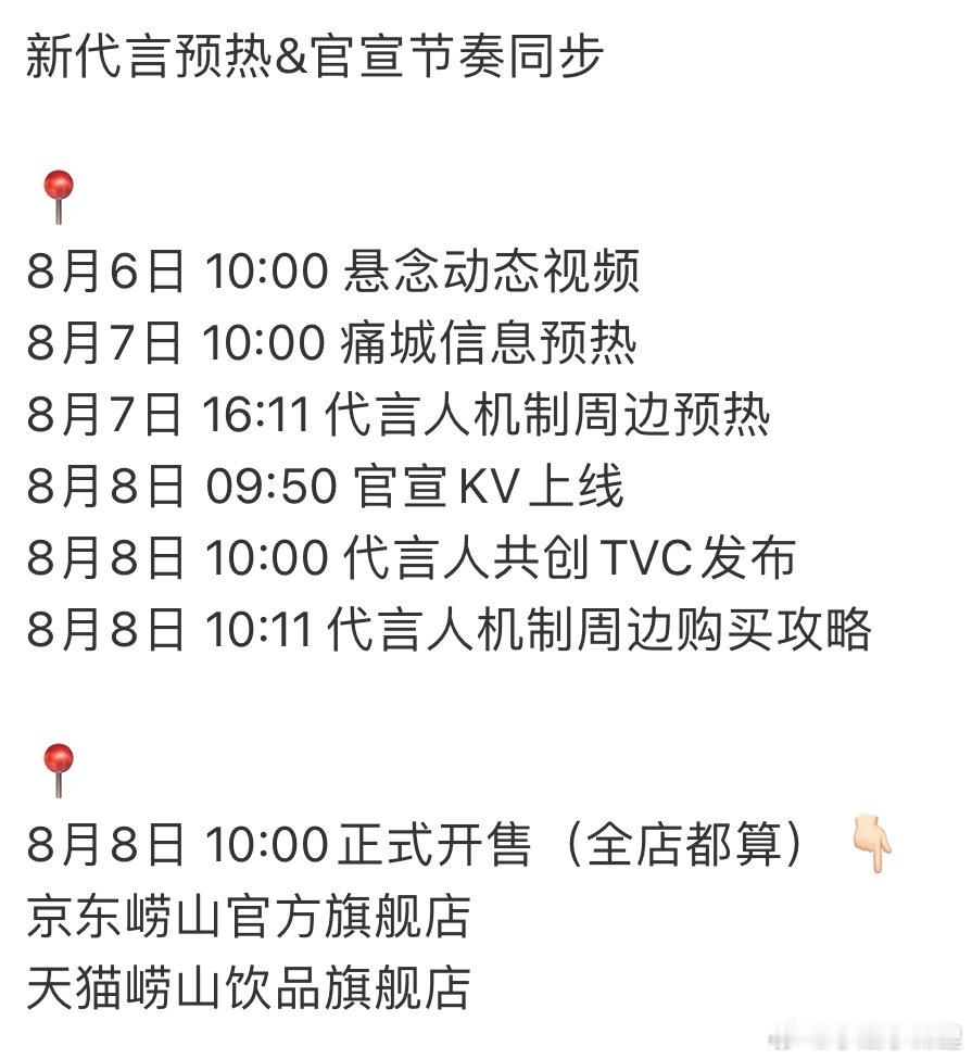 验证一下任嘉伦代言 ​​​