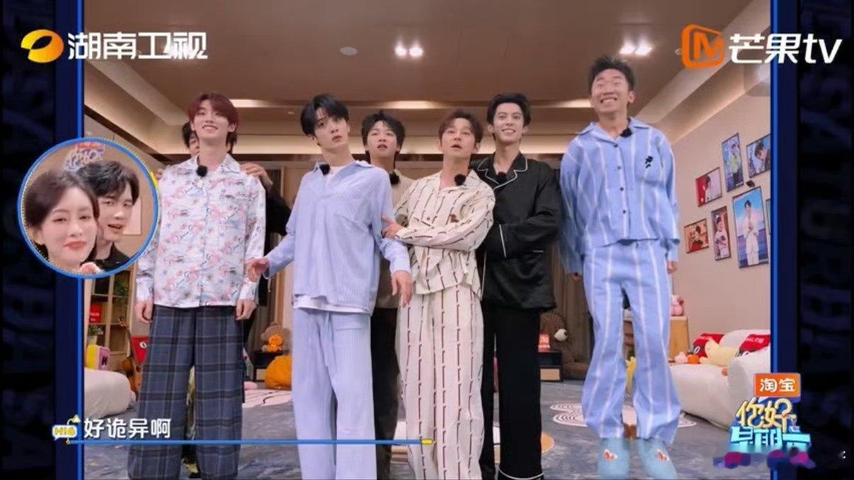 檀健次都想买断自己的表情包吧 限定小框拍照环节，檀健次的表情管理彻底离家出走，贡