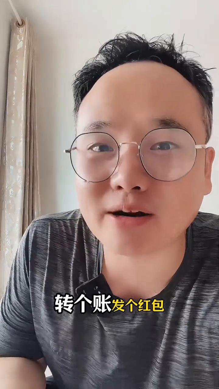 微信如何解绑银行卡？1分钟教你学会。
微信如何解绑银行卡？最近很多朋友都在问这个