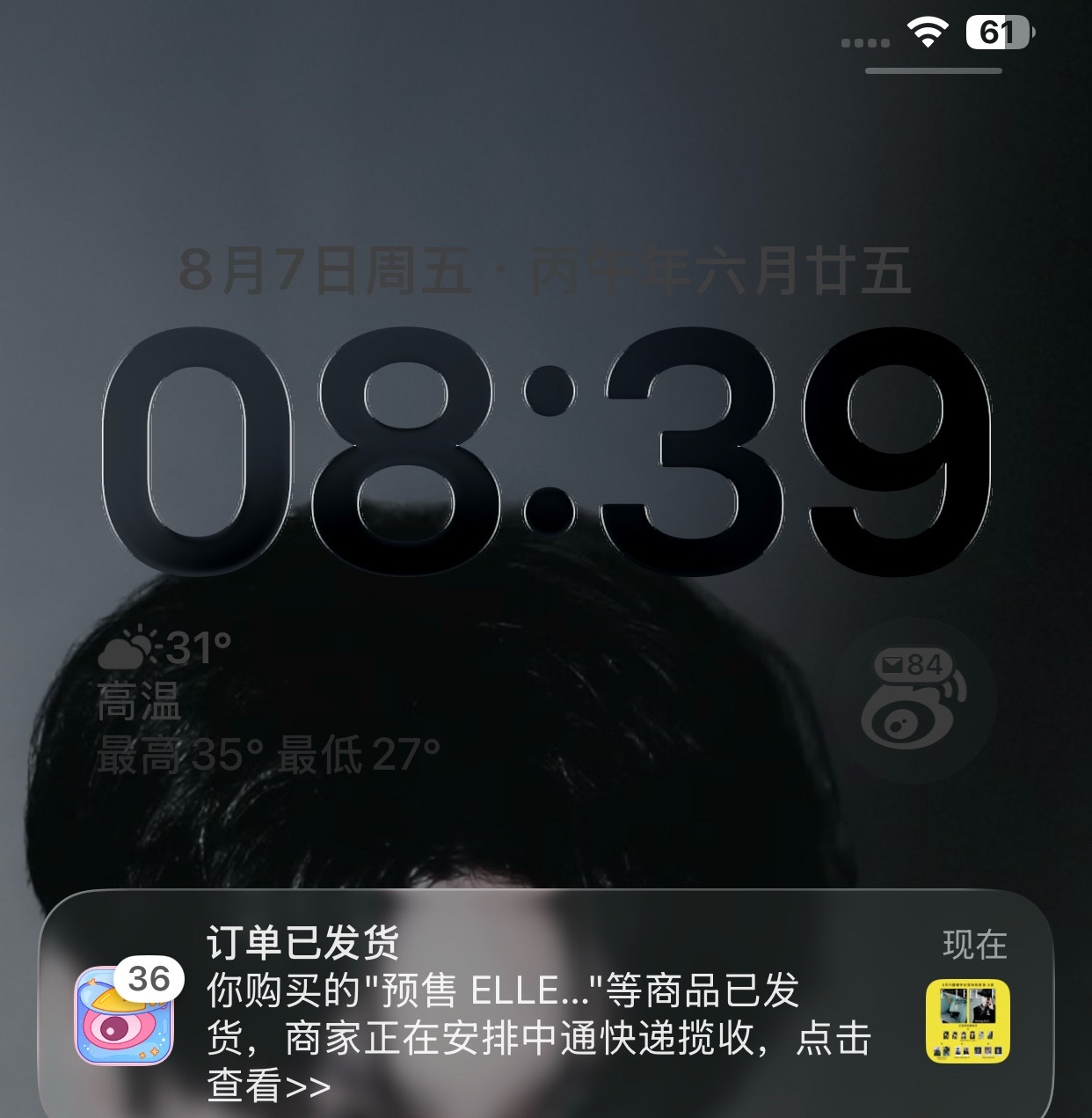 哈哈哈哈哈哈 早早早早早啊 俺滴发货了