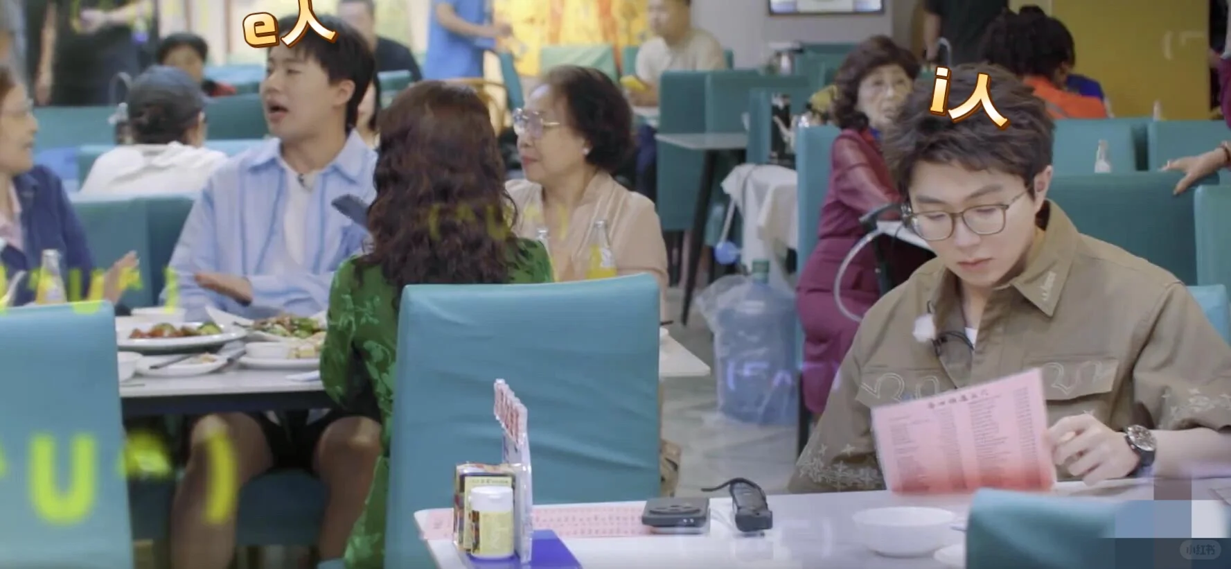 郭麒麟&毛不易演e人 ⓥⓈ i人