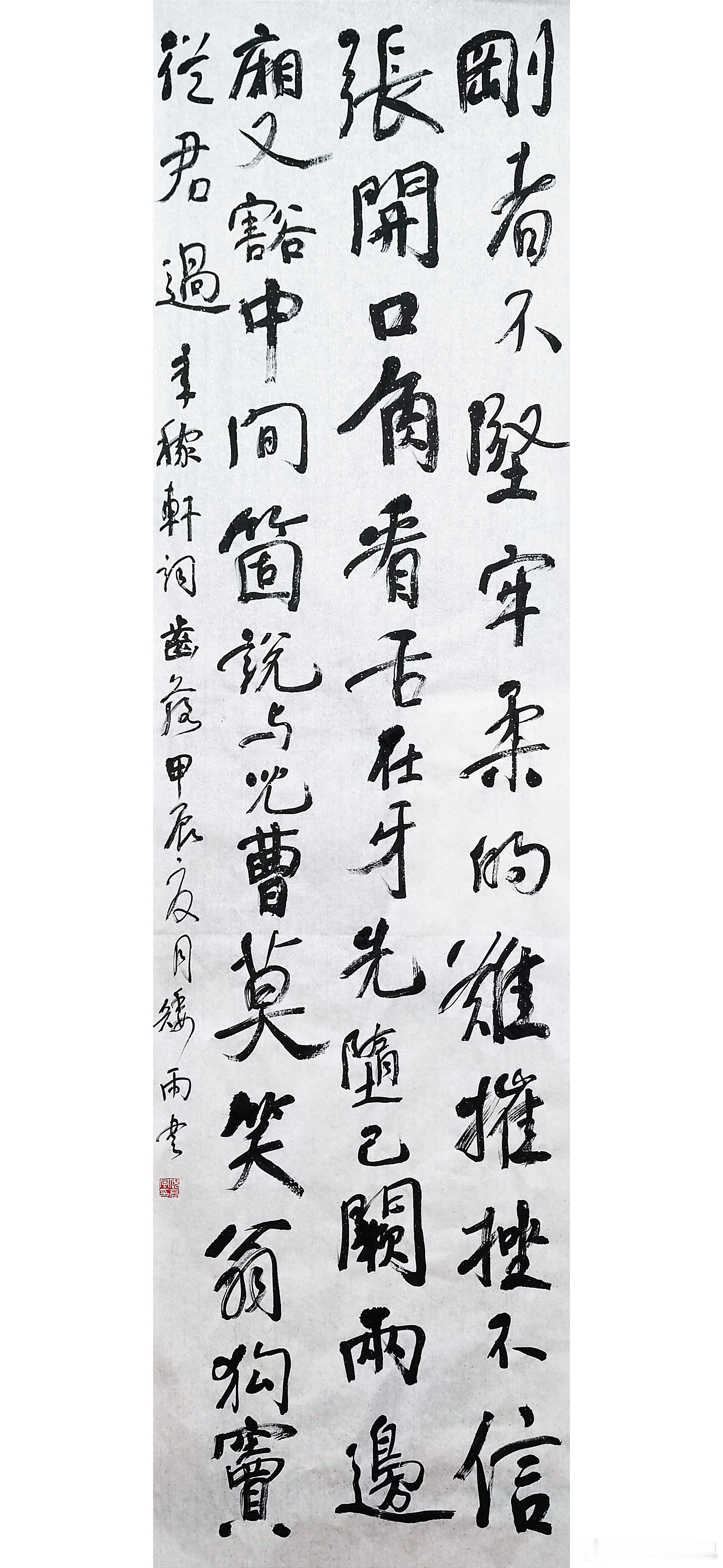 #书法[超话]#刚者不坚牢，柔者难摧挫。不信张开口角看，舌在牙先堕。已阙两边厢，