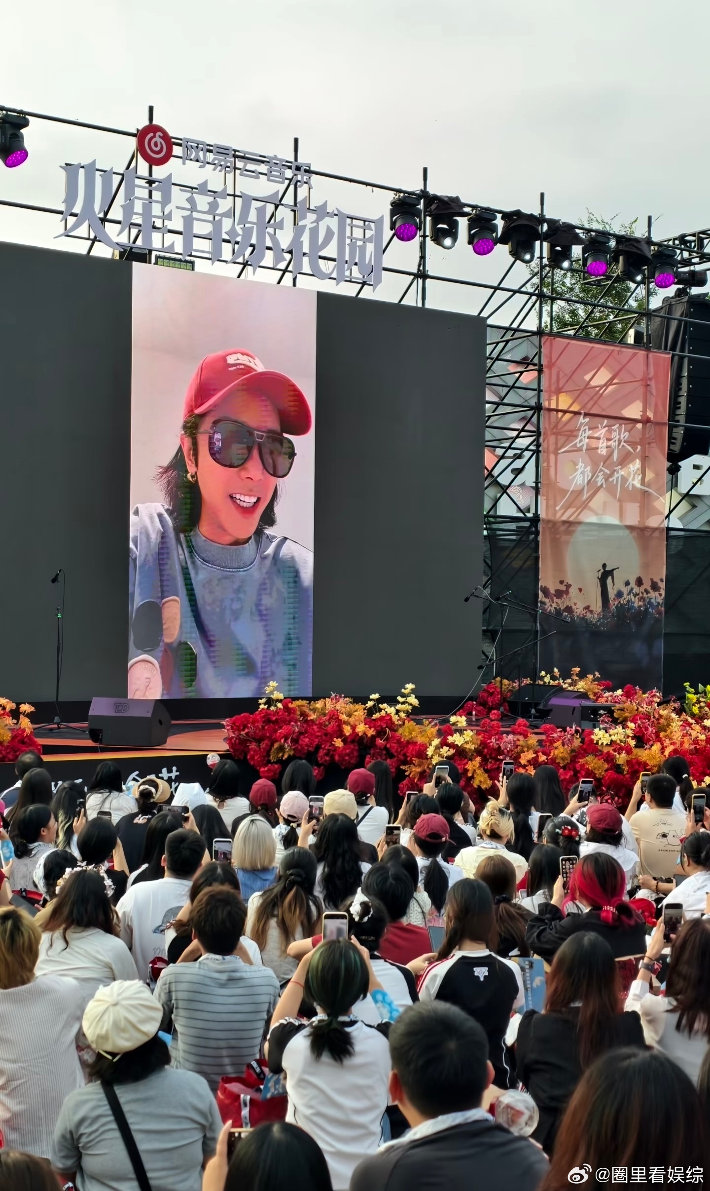 火星人又背着华晨宇开演唱会了线下应援名场面新鲜出炉，火星人自发相约开启合唱，红海