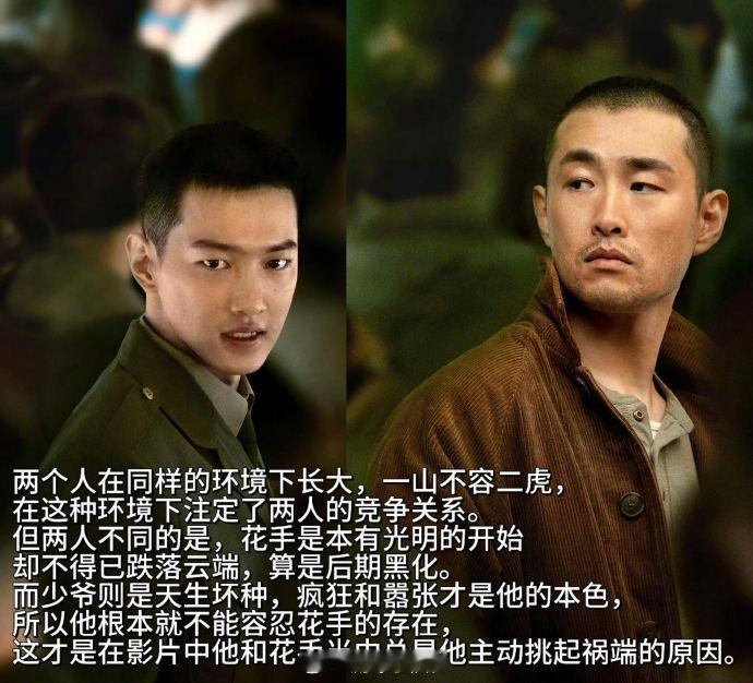 原来这就是吃尽了红利的松弛感谁被《毕正明的证明》荣门众生相戳中？太子爷凭内定松弛