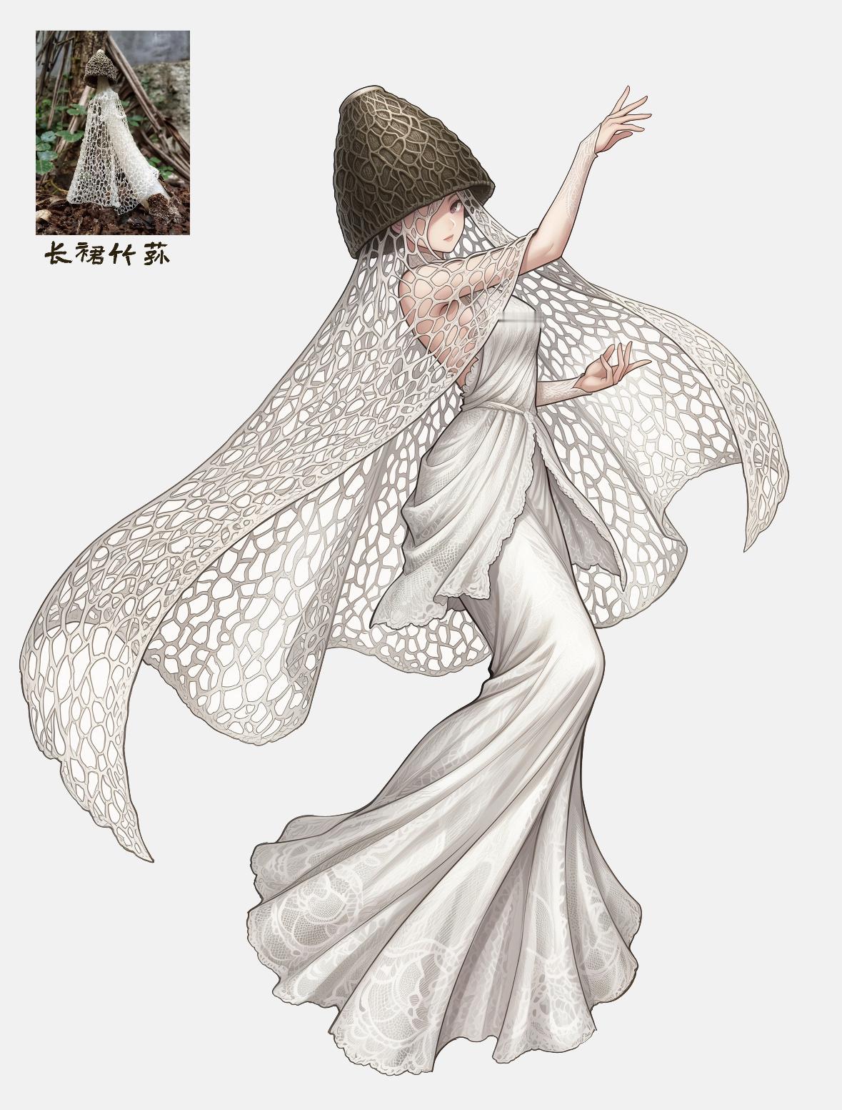 万物拟人——长裙竹荪，是很有趣的长裙竹荪啊！ 