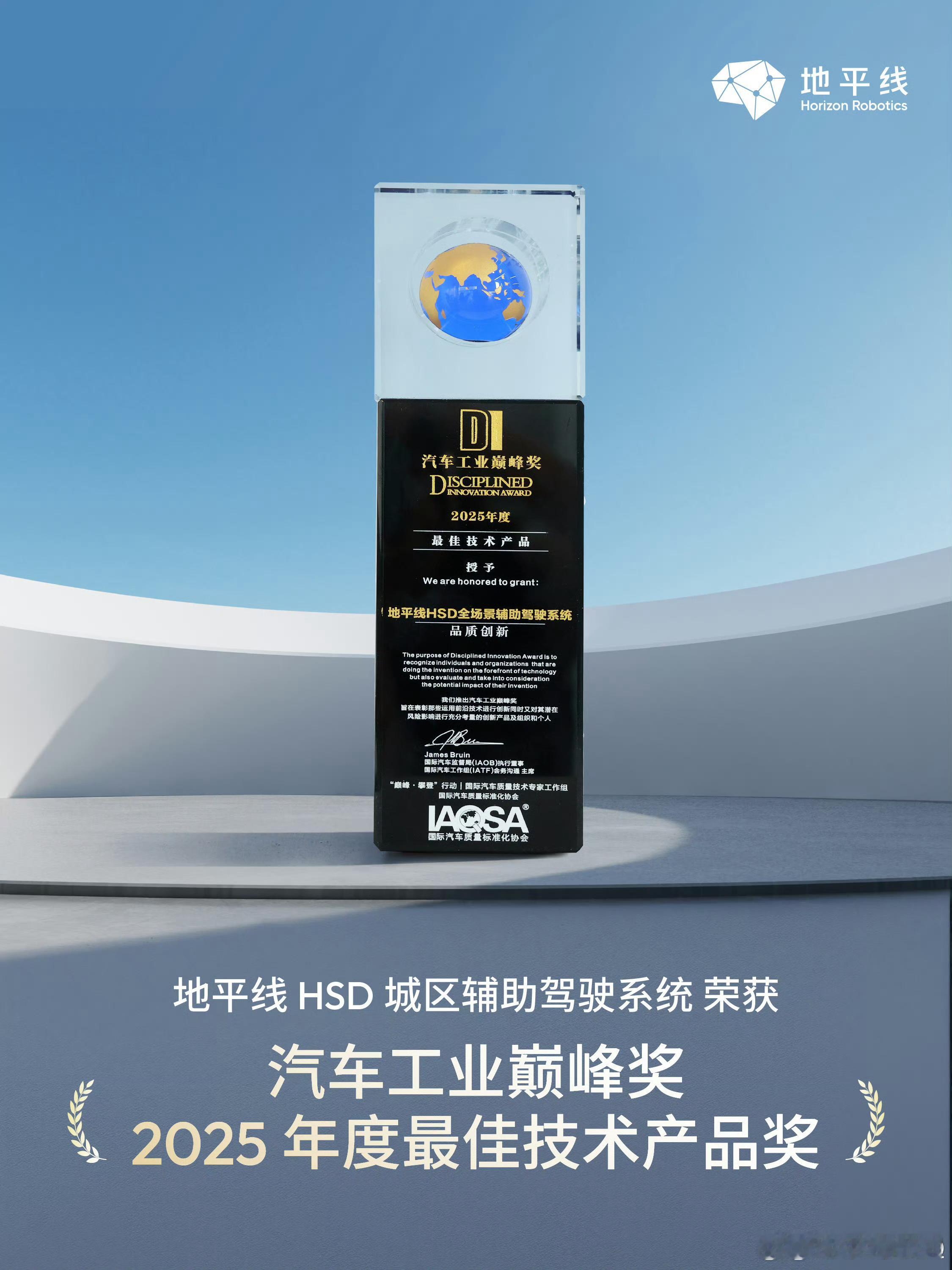 地平线得这个奖，我想似乎没有人能反对吧？HSD是怎么获得当下几乎从媒体到用户的一