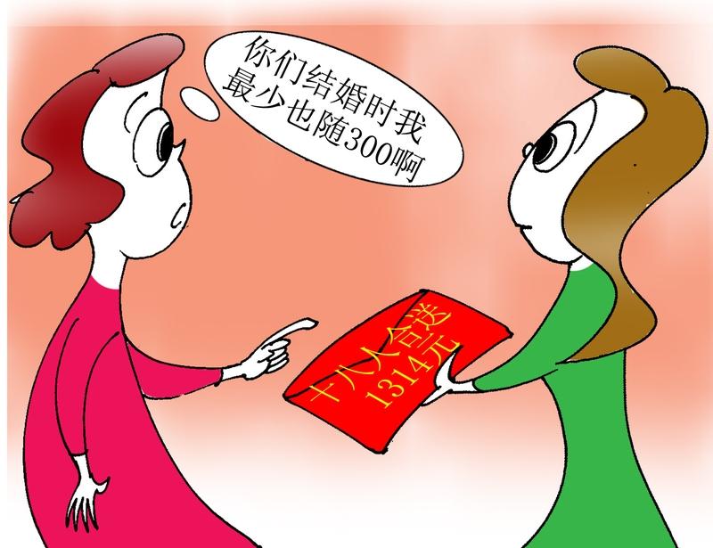 随礼一万，必定是有所图，这并非正常的随礼之举。正常的人情往来应是轻松自在、毫无负