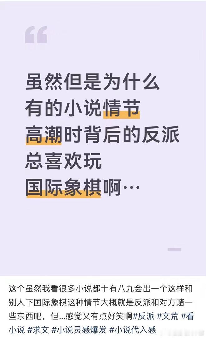 我要笑死了 ​​​