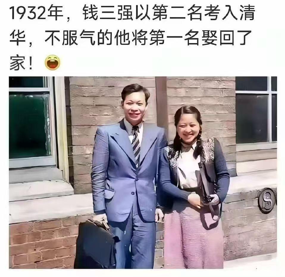 这张老照片里的两人，是钱三强与何泽慧，中国核物理界的神仙眷侣。 
1932 年，