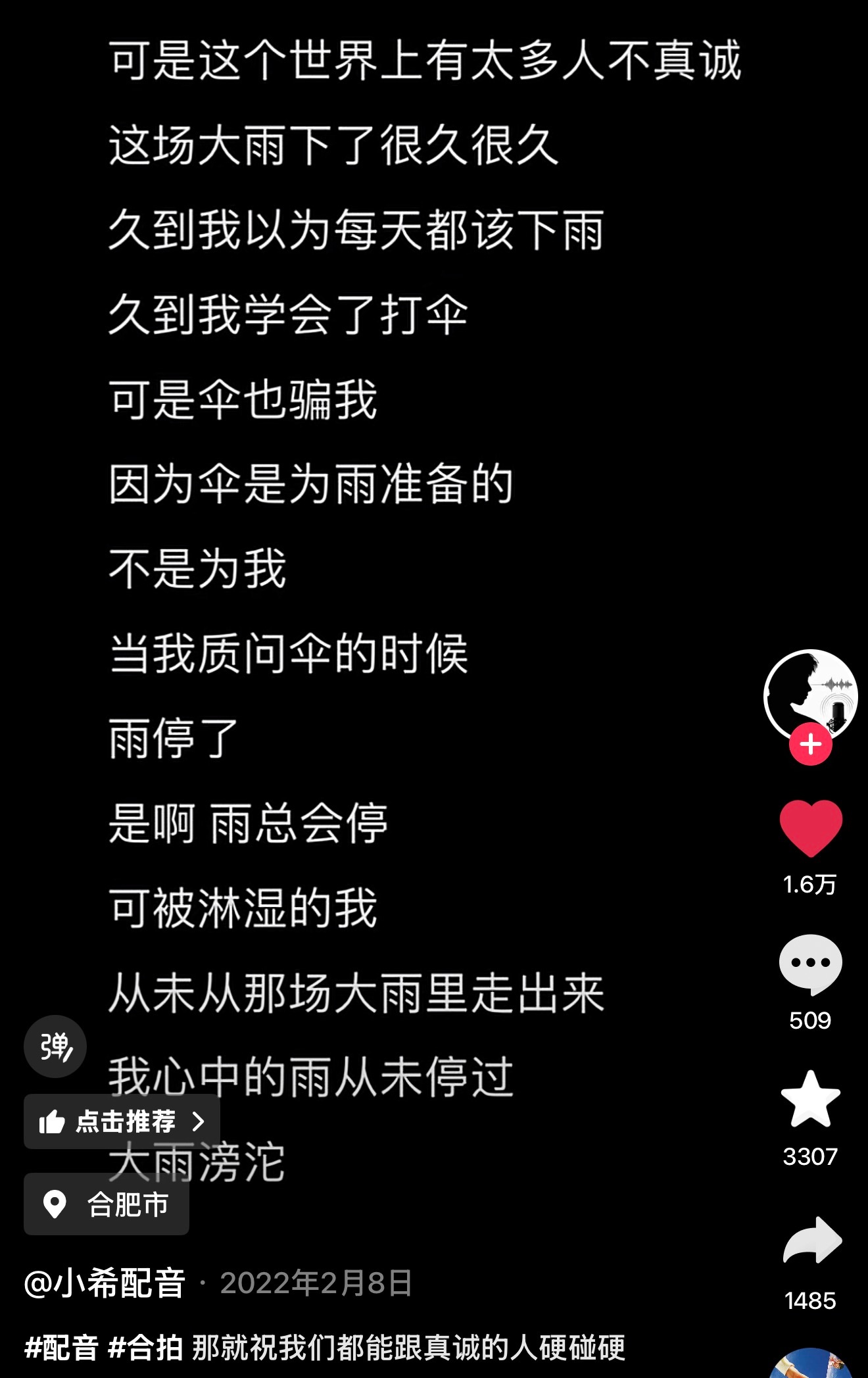 分享图片 