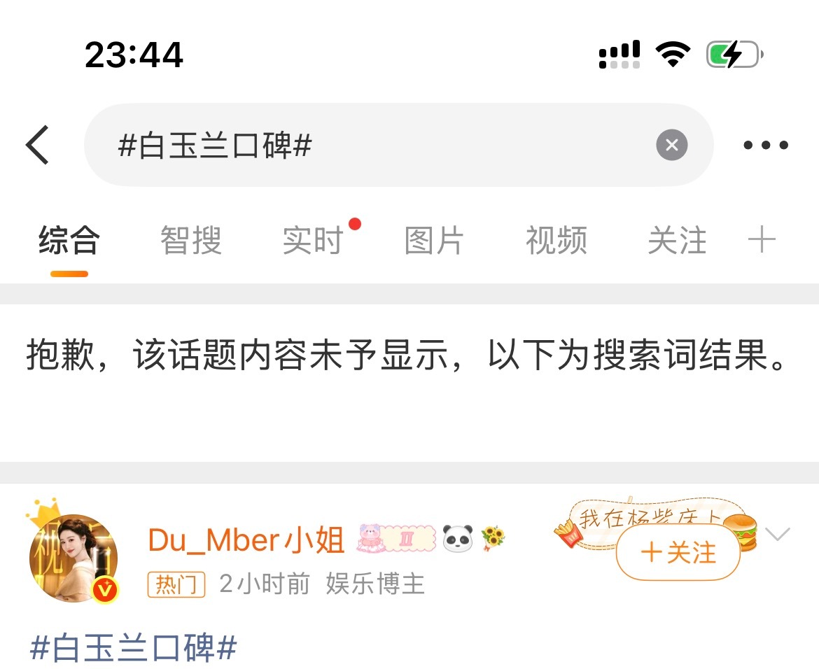 这……🔒得也太快了吧！不是正面的吗？ 