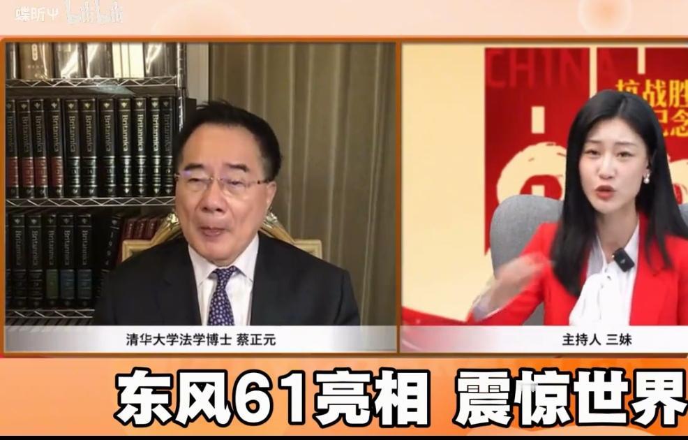 台湾媒体点评今天上午的大阅兵，蔡正元说:大家都以为大陆这次DF一41会亮相，毕竟