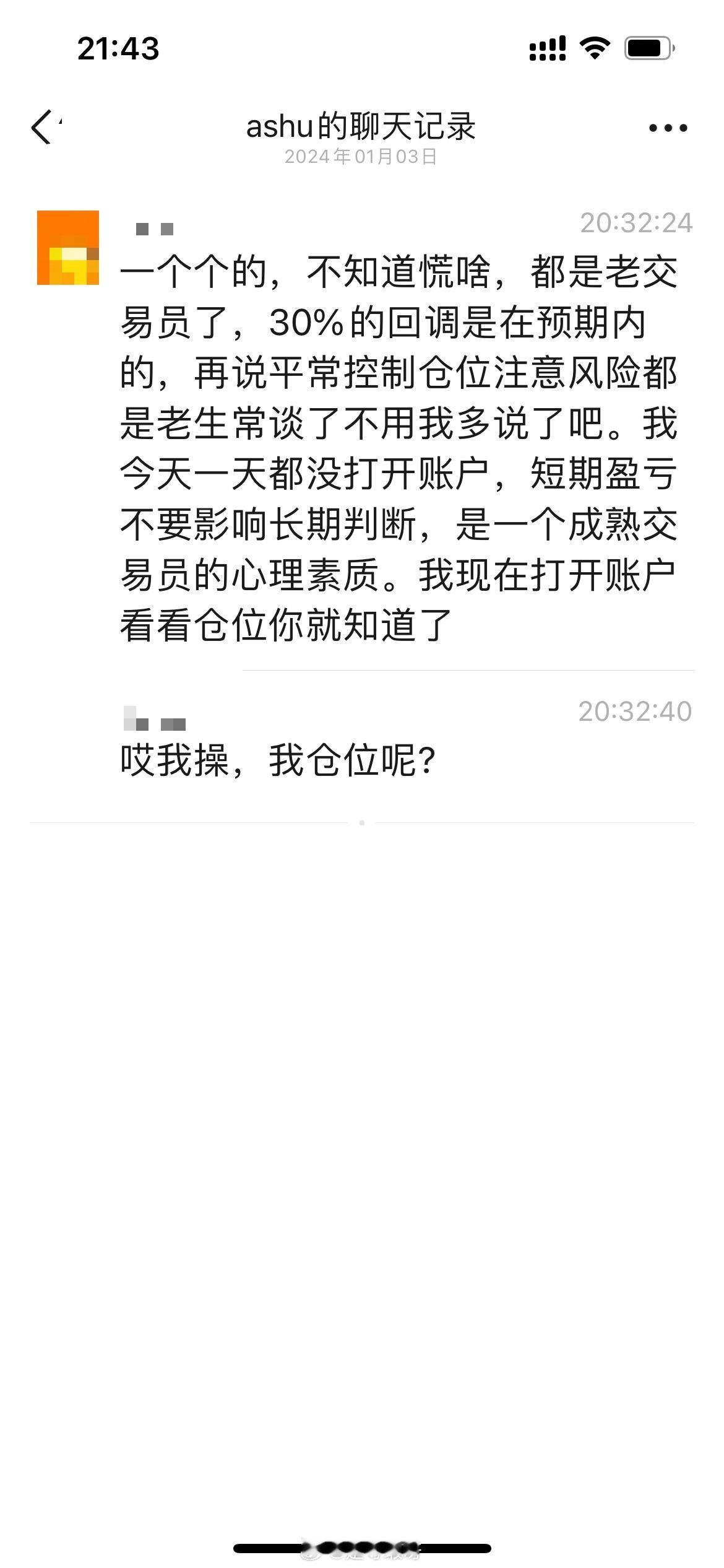当大饼现货etf被sec无情拒绝…… ​​​