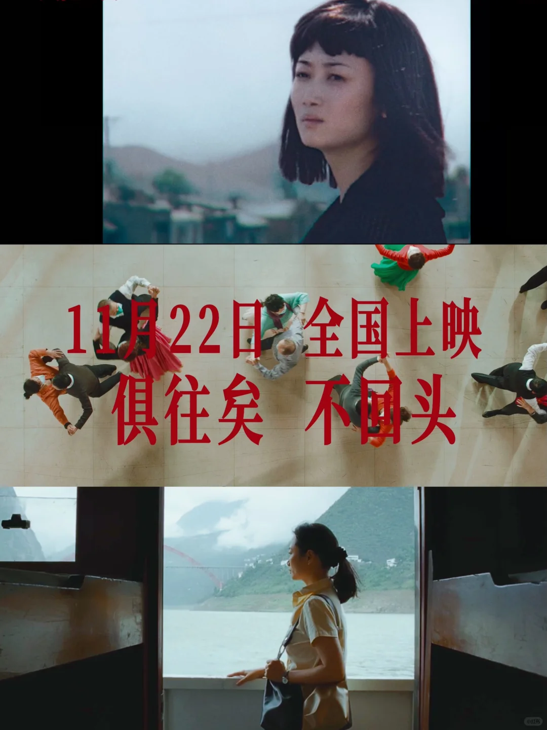 漫长的季节🆚风流一代 异曲同工之妙