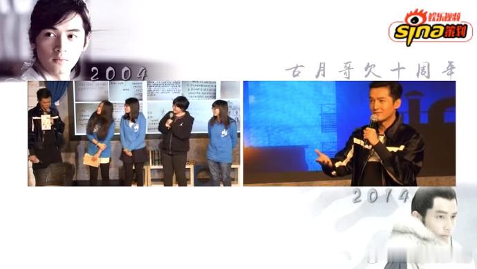 田朴珺帮员工追星胡歌温柔回应 谁不想要一个这样有情有义的老板！不仅关心员工的工作