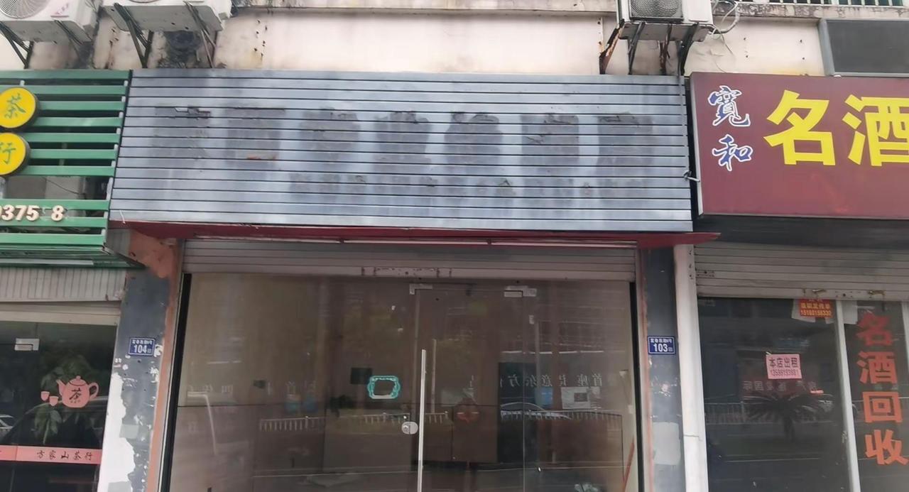 大环境不好，部分顾客都用这便宜货