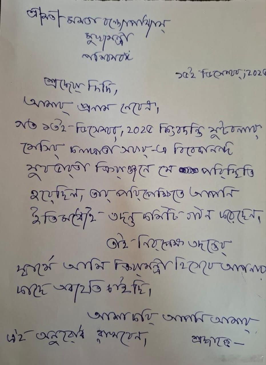 因为梅西印度行首站加尔各答海德体育场球迷见面活动的管理失职，印度体育部长阿鲁普·