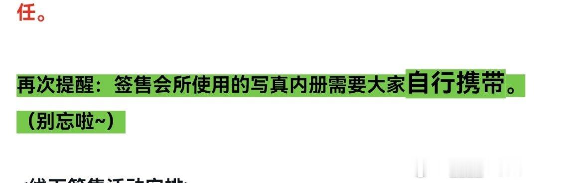 谢谢提醒哈哈哈 
