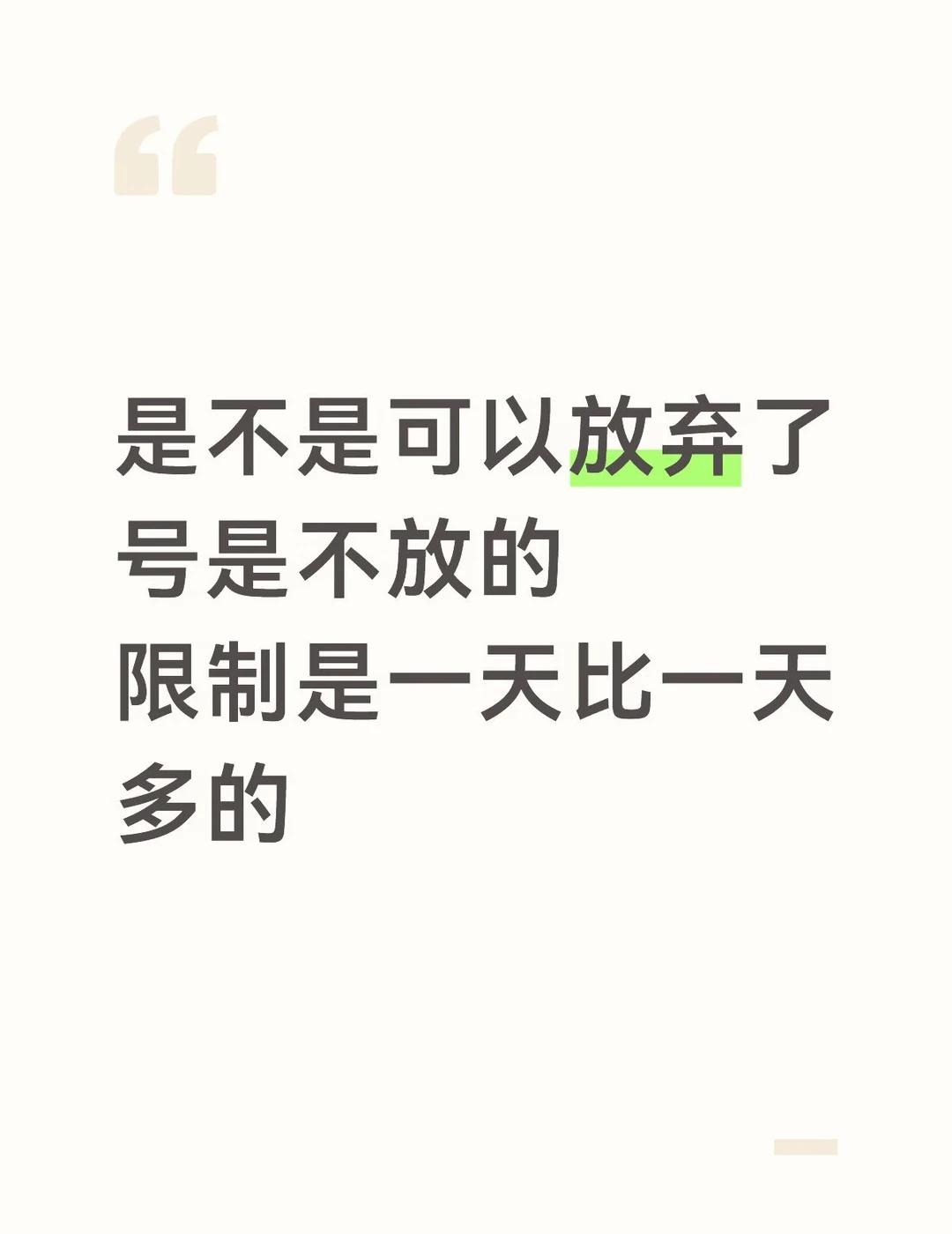 8.17开学的是不是不用蹲f1了
五个馆都不放号
几百几千个人等着抢
网站限制是