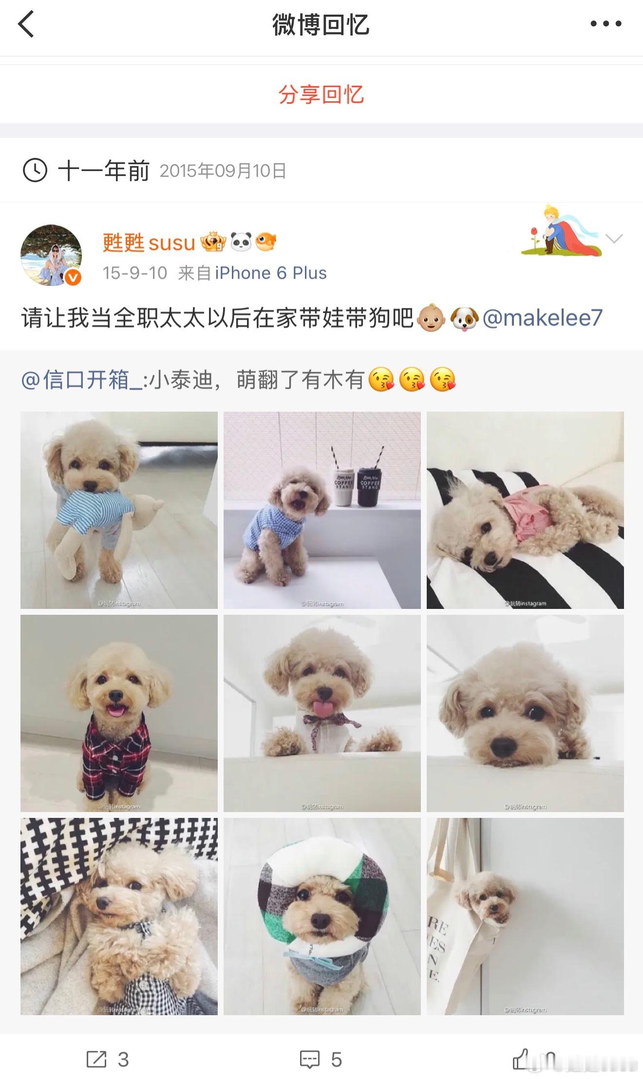 [doge][doge][doge][坏笑] ​​​