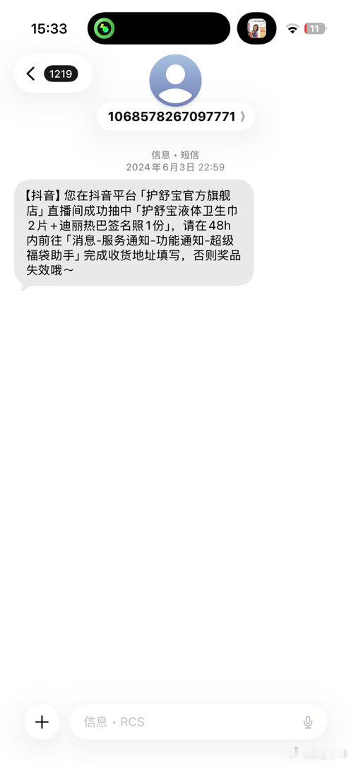 好感慨呀 