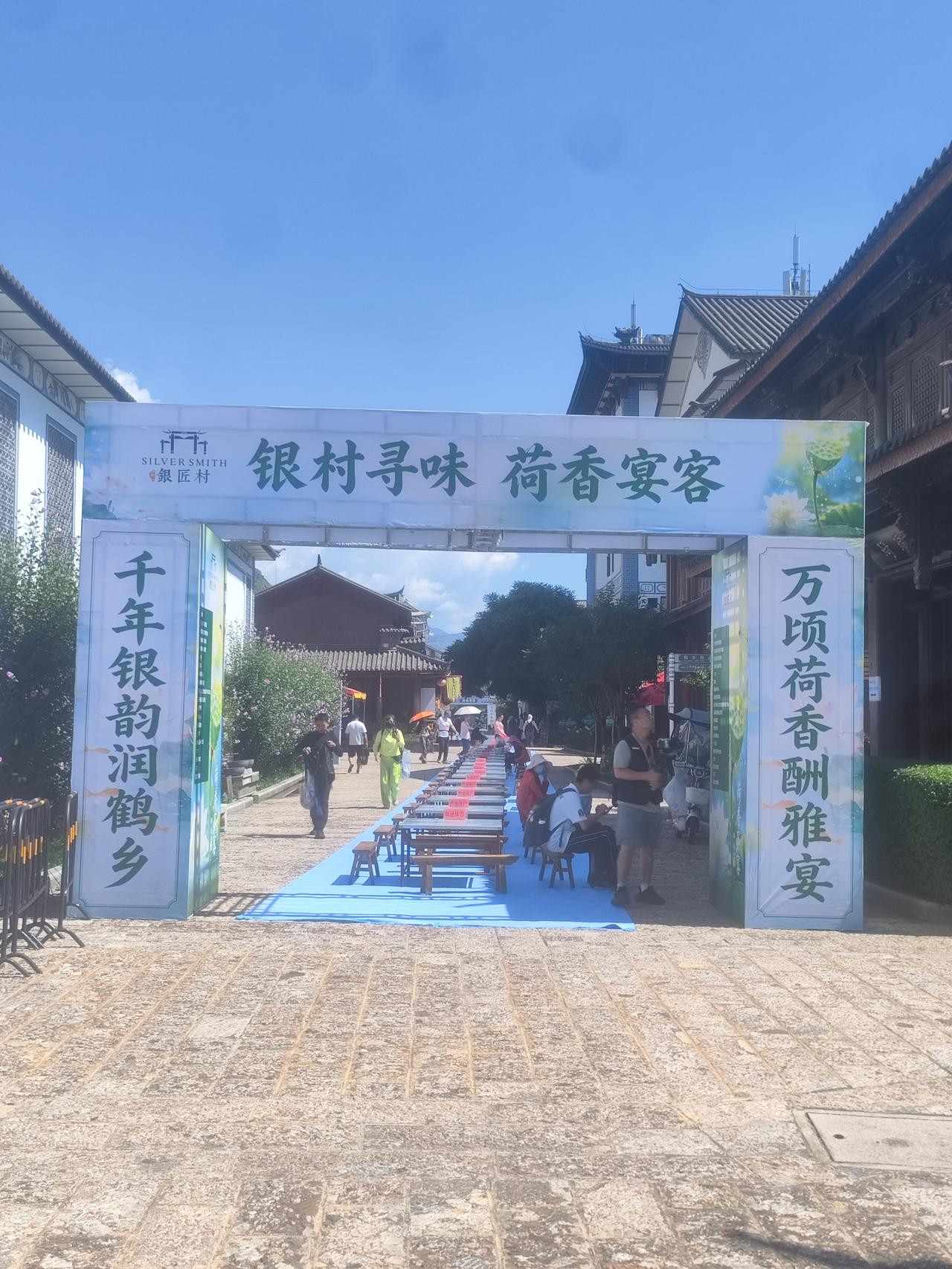 看了这个赛道图和明天早上的天气。明天（8月16号）大理鹤庆半马比赛还是要悠着点跑