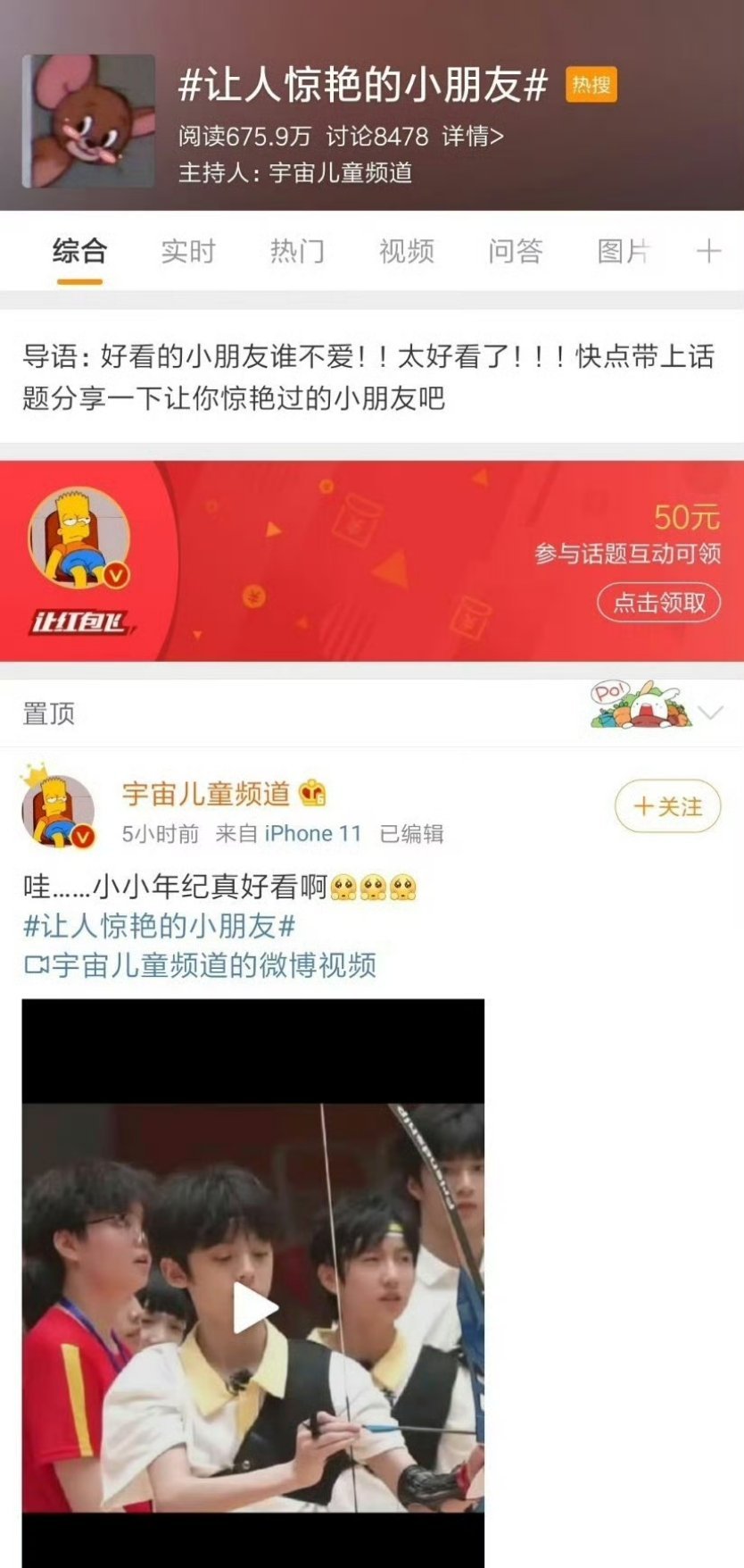 六周年prada品牌大使左航左航一路向海的少年