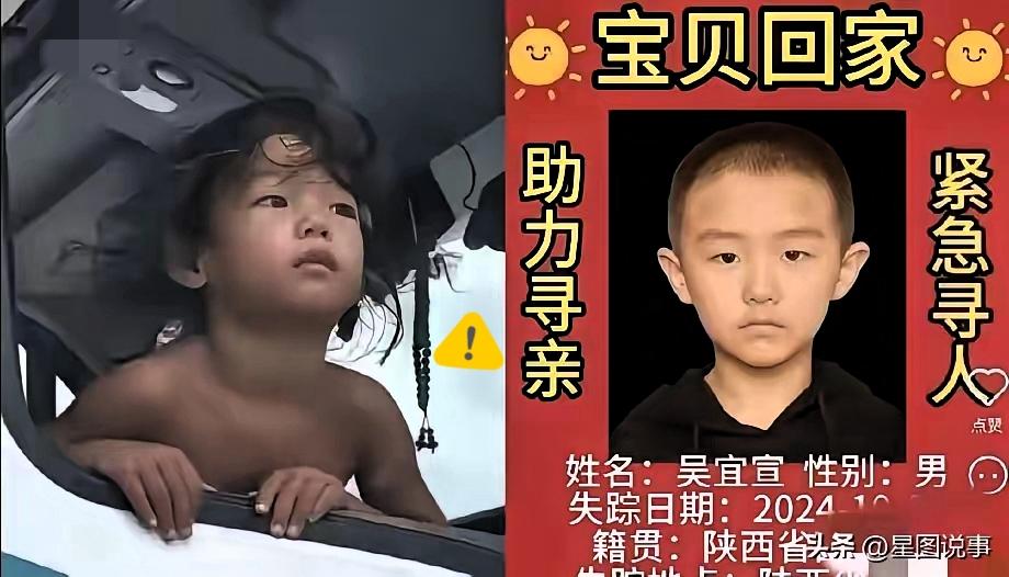 有网友提出野人小孩跟失踪的吴宜宣很像，引发了诸多猜测与讨论。但从目前呈现的种种迹