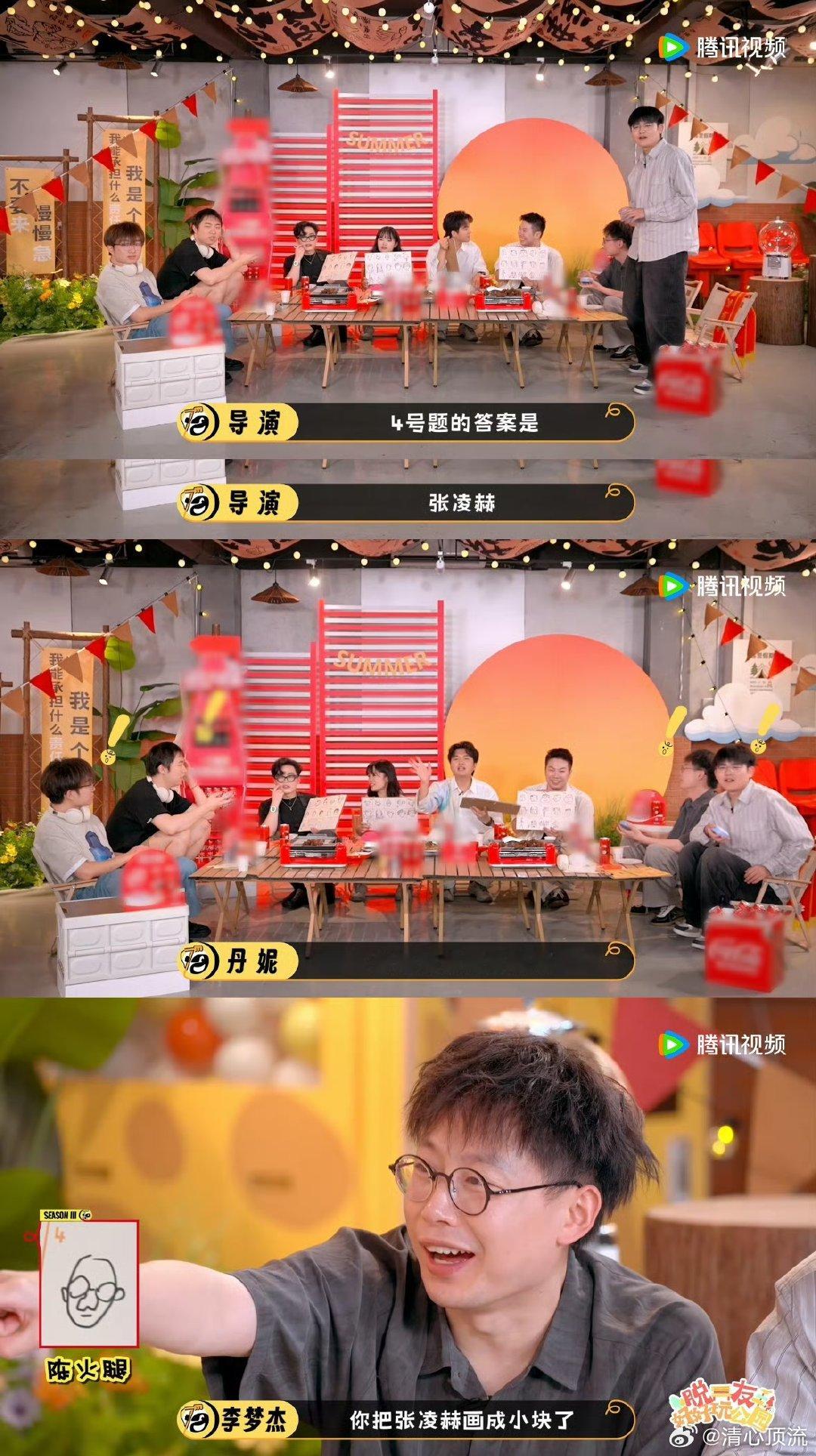 谁能看出这是张凌赫脱口秀和Ta的朋友们就爱这种无剧本的脱口秀现场，嘉宾接梗全靠本