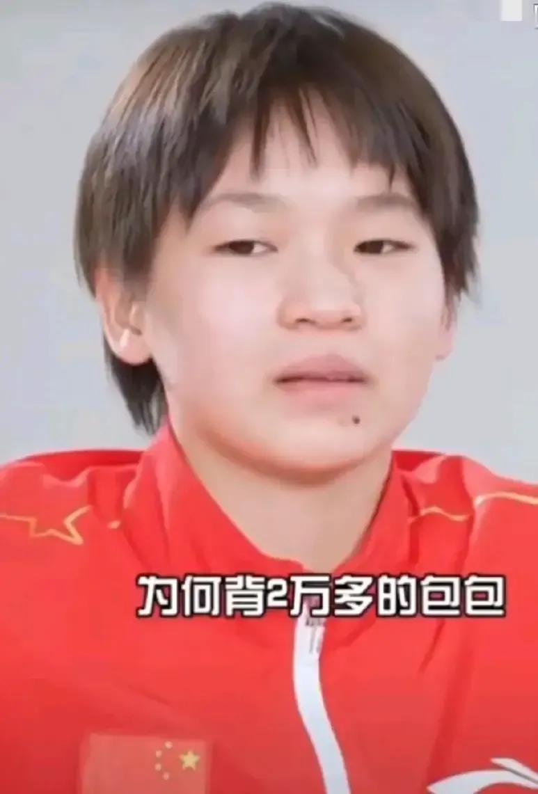 #全红婵访谈趣谈# 🔥炸裂新闻！全红婵背奢侈包，价值两万六，竟是赞助商宠溺赠品