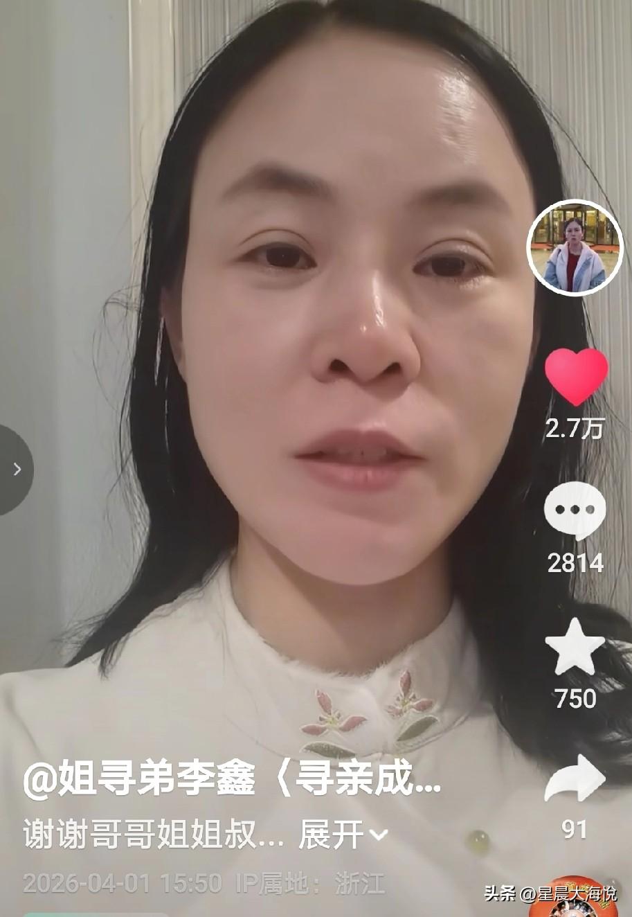李鑫姐姐李林昨天带货售出去商品数据出来了

是30000件，真的太厉害了

本以