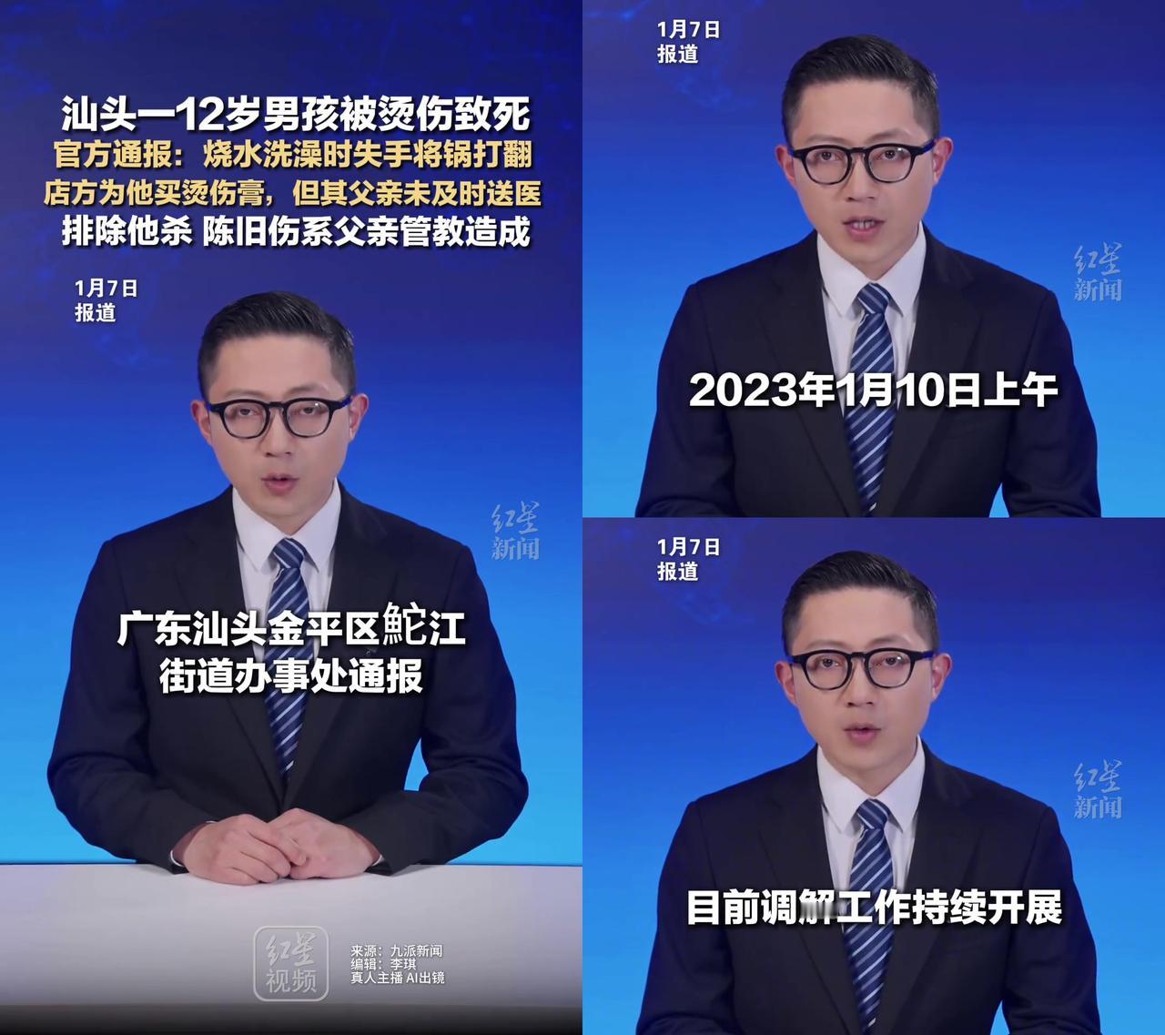 12岁男孩烫伤8天没送医，没了。

就这么个能治的小伤，拖了整整一周，孩子疼