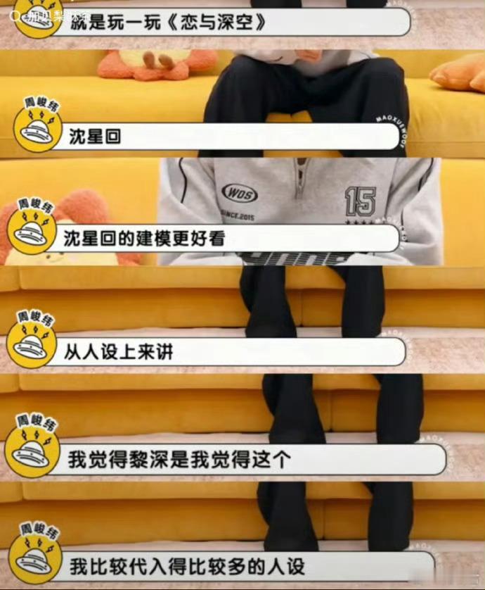 乙女游戏唉，不评价了，不知道该说啥 