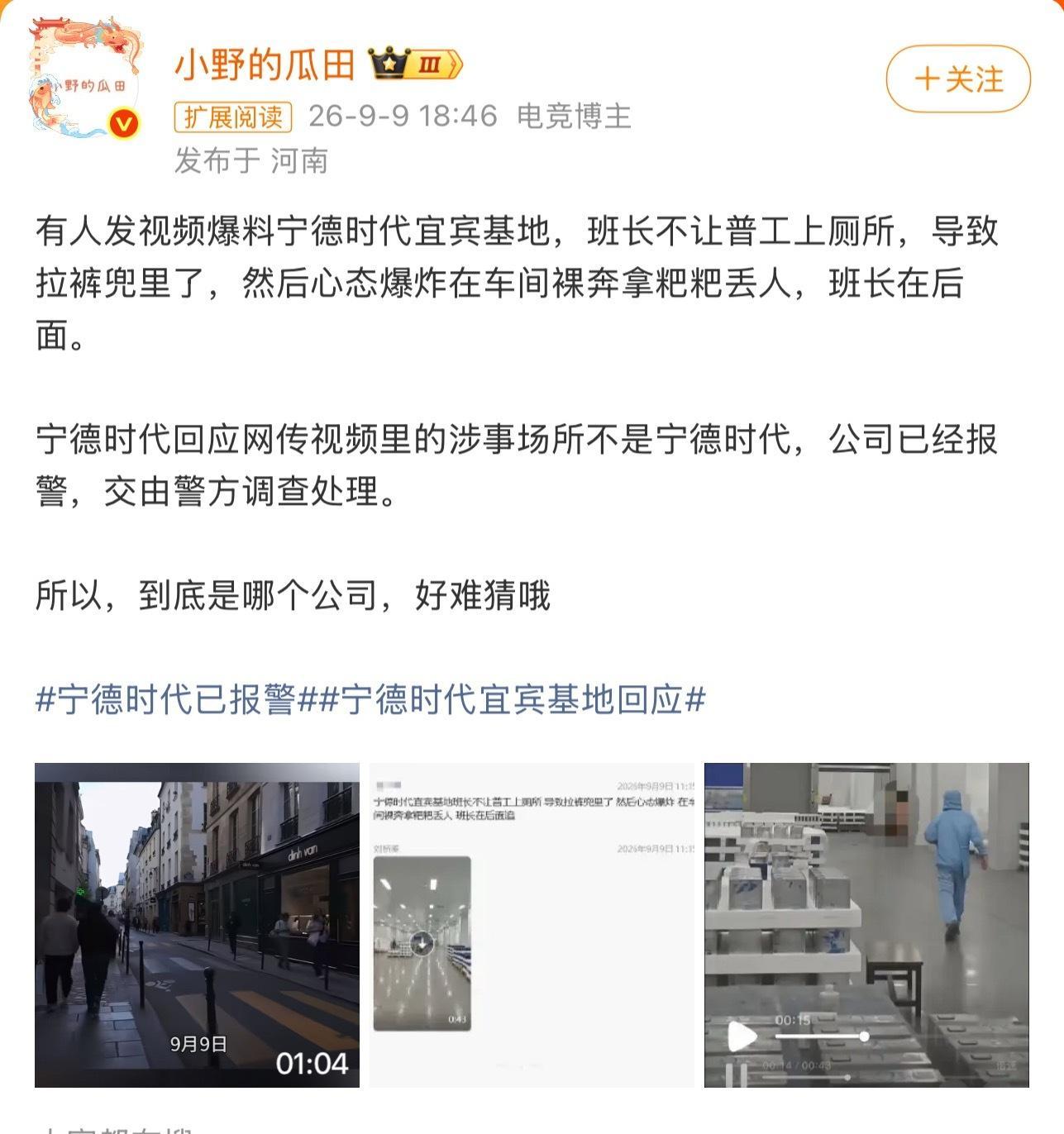 宁德时代市值蒸发超5200亿最近宁王压力拉满啊！各大车企推进供应链多元化，引入二