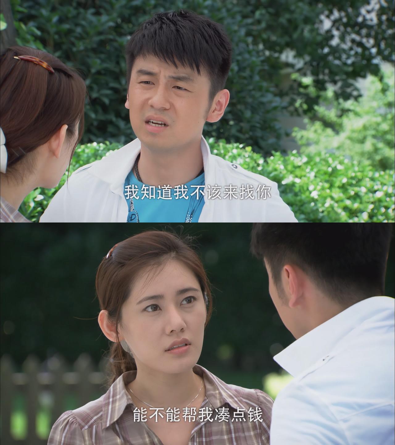怪不得婆家人老找品如麻烦。
品如哥哥在外面打架，每次都来找品如要钱。
虽然他打洪