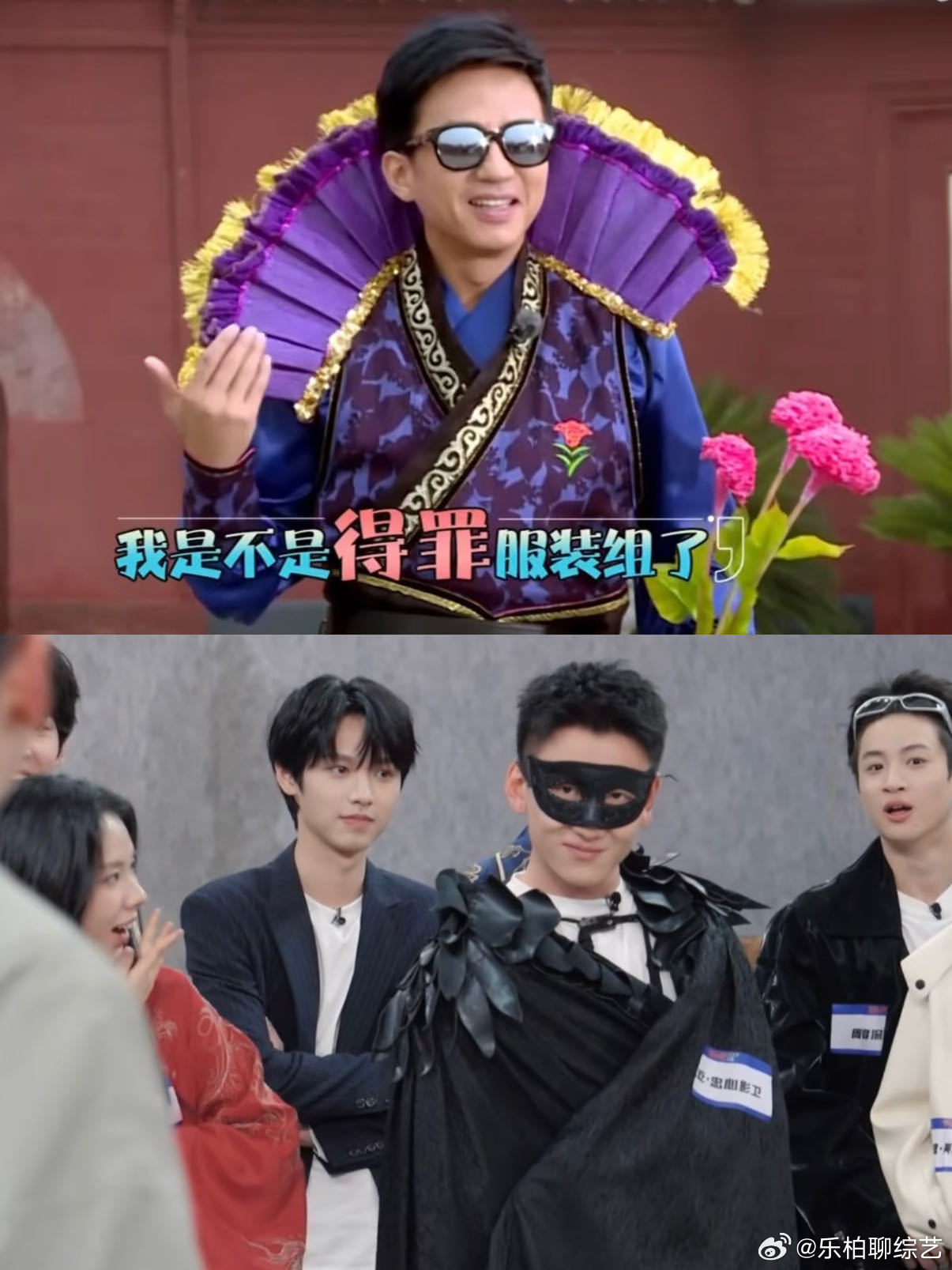 邓超你的接班人来了邓超赵川抽象派师出同门 赵川的抽象天赋藏不住了，暗黑羽毛披风+