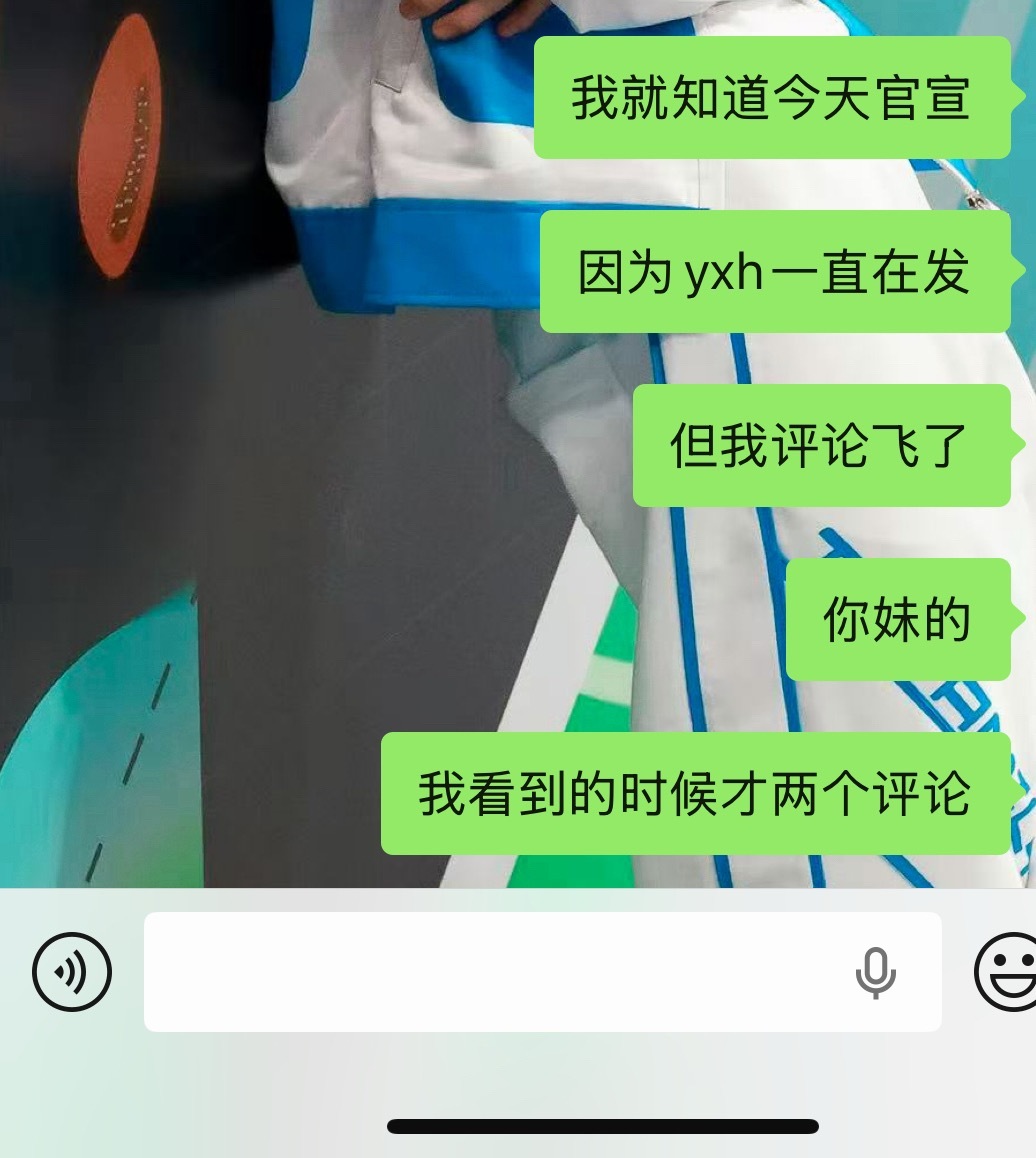 气死我了 