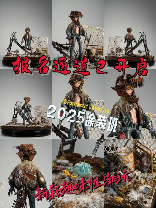 【魂之骨骼】暑期涂装班结课作品集[庆祝] 原型师：Ryu 涂装师：刘芊...