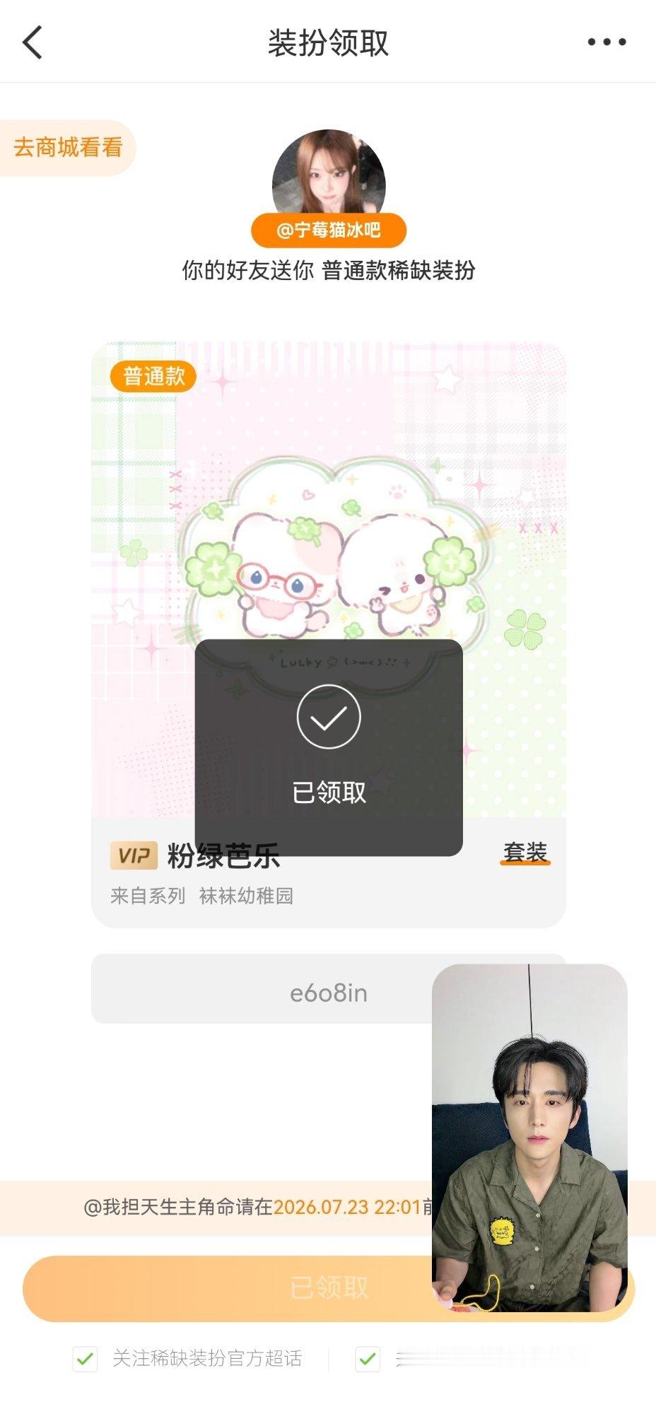 略略略❛˓◞˂̵✧
