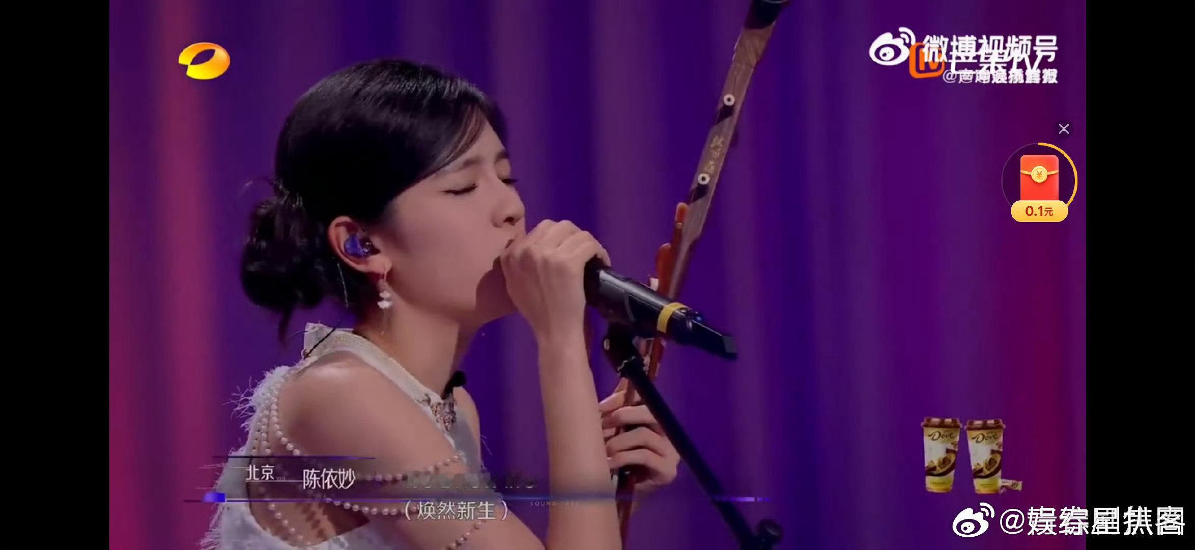 实力无关名次！陈依妙二胡演出获伯克利教授夸奖，未来更精彩～ 