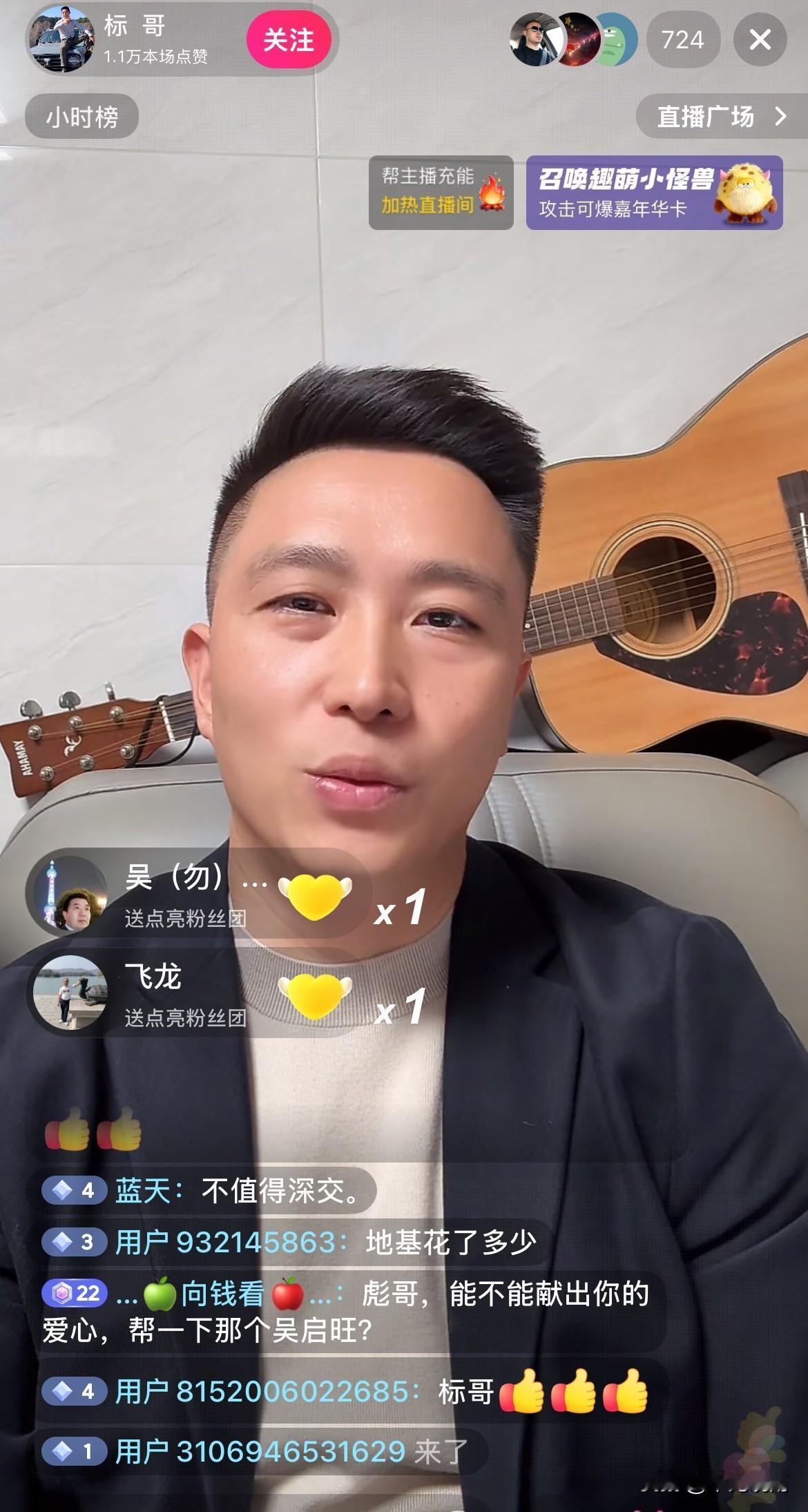 标哥直播爆料：
其一，杭州两家烤肉店关门，亏损约150万。
其二，衬衫老罗店也关