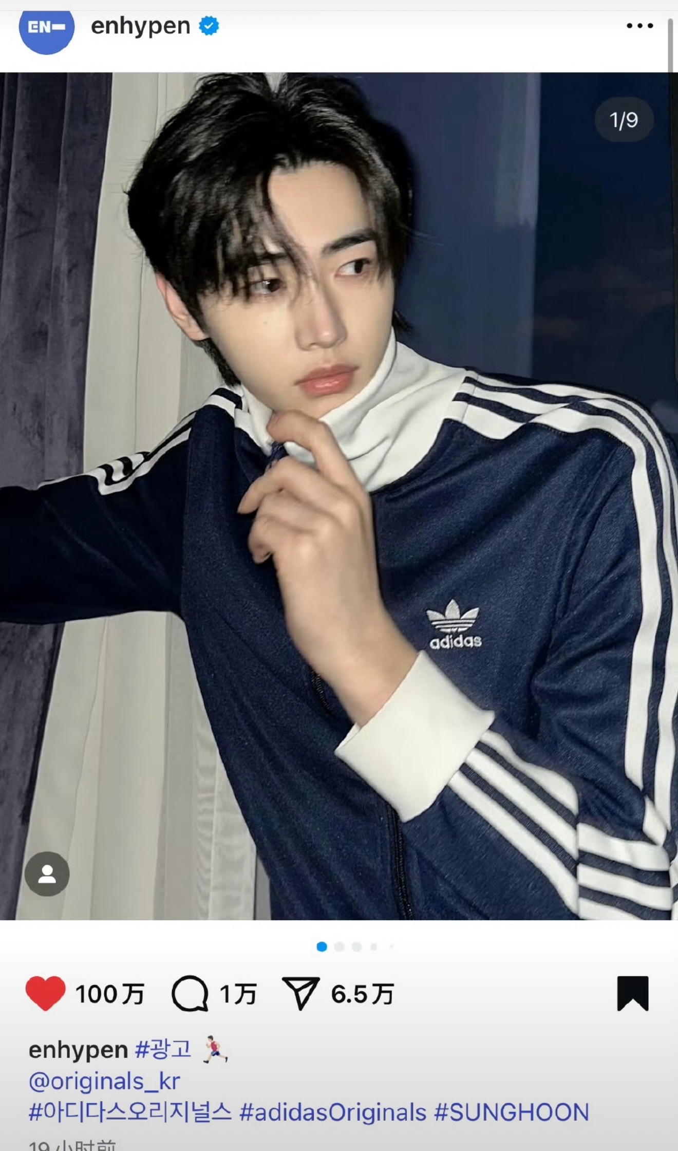 朴成训adidas品牌代言人  阿迪相关ig  仅19h突破百万点赞   