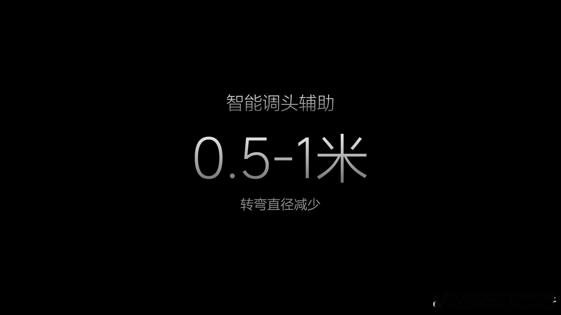 后轮转向给理想都逼成啥样了[允悲]  ​​​