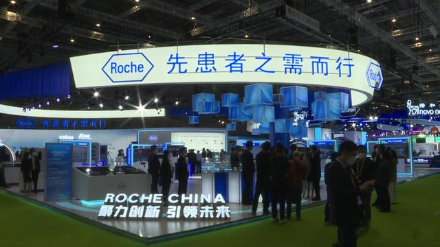 功能强大！全自动诊断仪器亮相进博会→