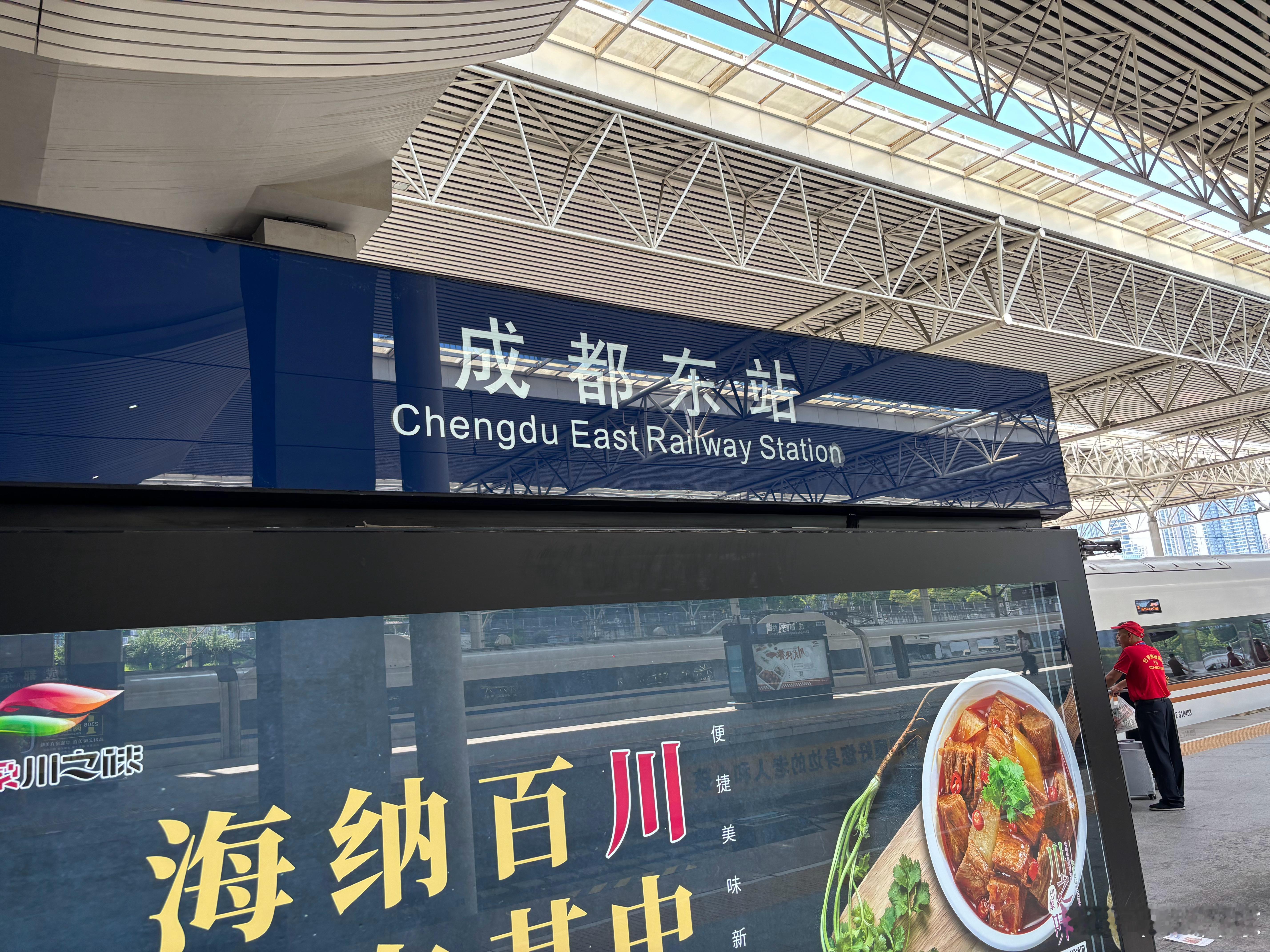回家  ​​​