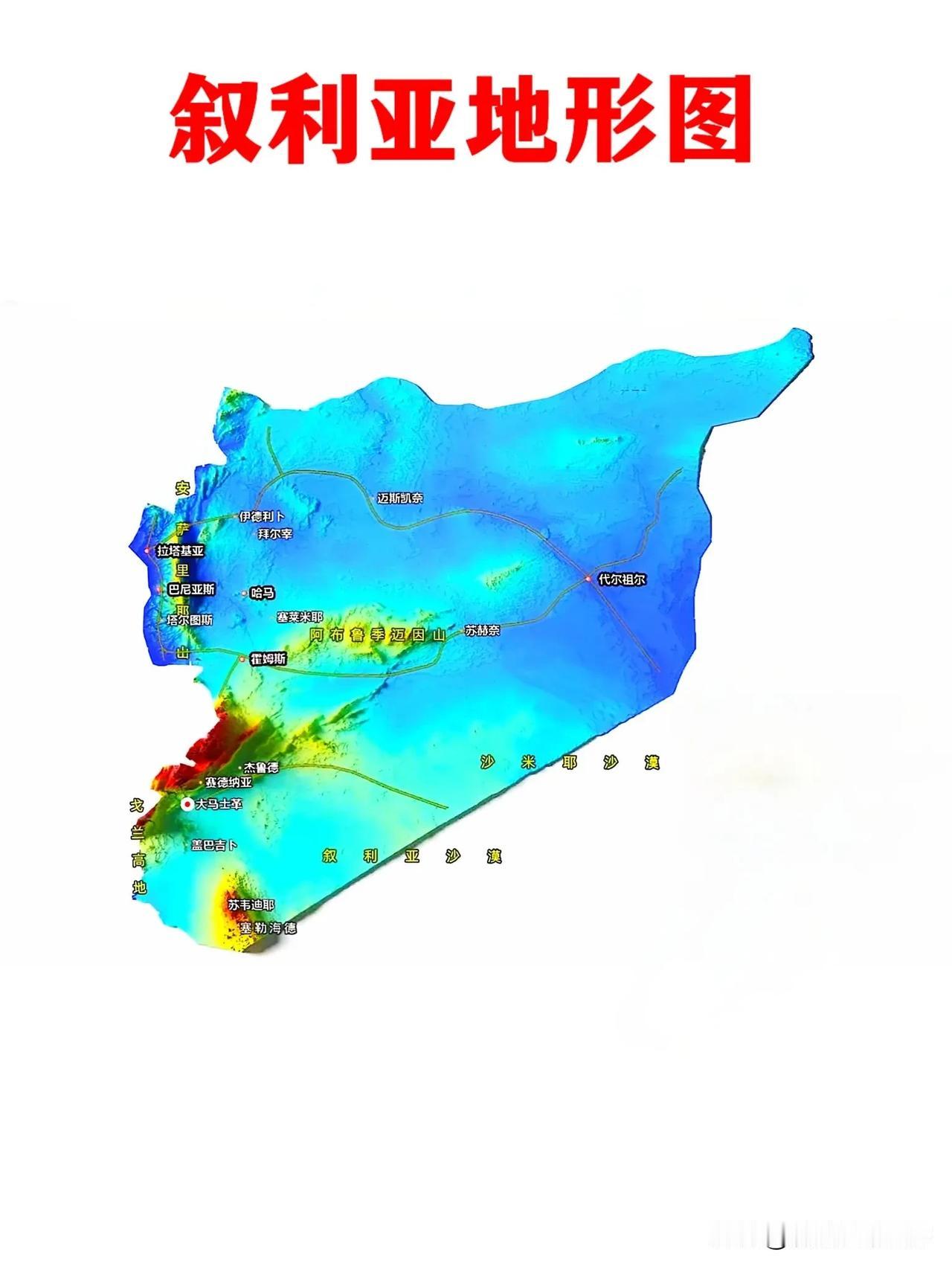 斜利亚地形示意图，叙利亚地形丰富多样，宛如一幅大自然精心勾勒的画卷。西部是狭长的