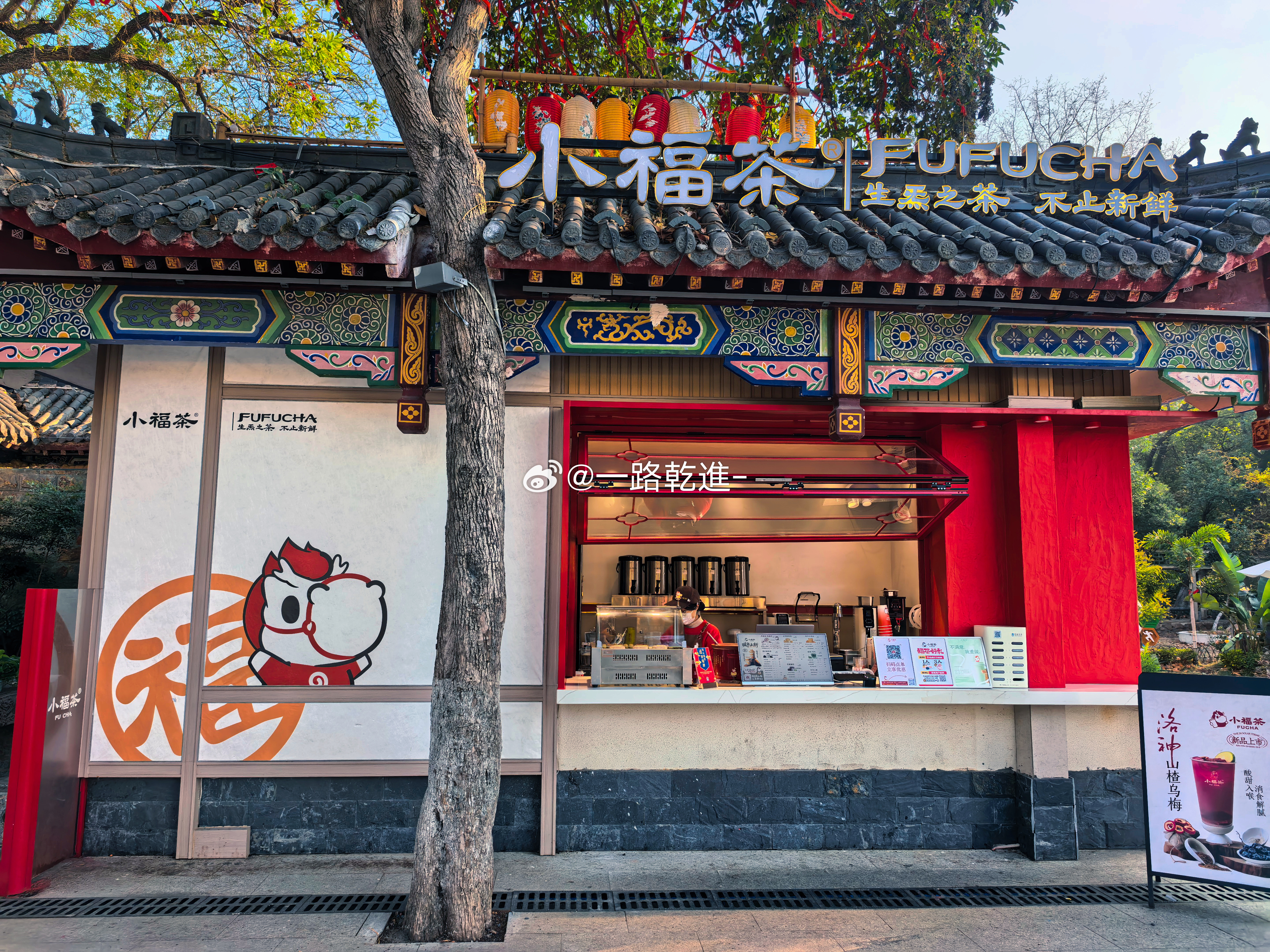 打卡我们南昌老表自己的奶茶品牌全国最大的旗舰店摄影摄影摄影v计划 南昌·小福茶(