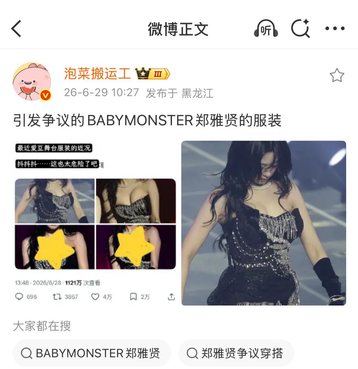 向下的自由从来都不是自由，yg这个公司又开始旧技重施了 