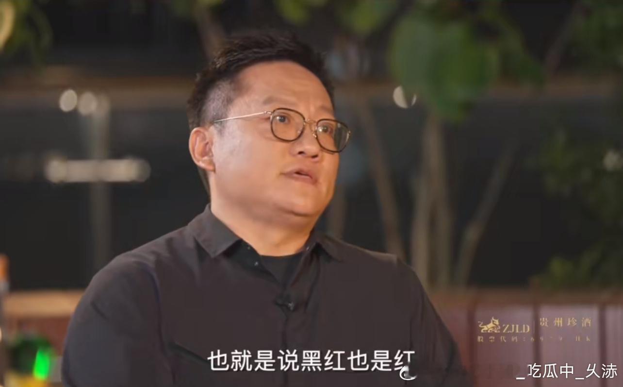 尹烨评价周鸿祎黑红也是红  华大集团CEO在 珍知酌见  栏目里与新浪财经CEO