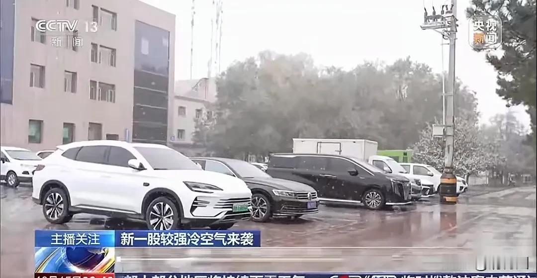 一、寒潮记

北风撕日历，梧桐未敛裳。

冰棱悬粤北，霜刃破潇湘。

天公泼墨色